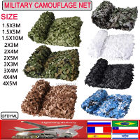 เสริมทหาร Camo Net Garden Army Camo Net ตาข่ายล่าสัตว์สีขาวทะเลทรายสีเขียวสีดำ Jungle Net 1.5x3m 2x3m 3x3m 4x5m-Meqiao ke