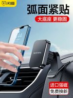 【Ready】? Car e Holder ed Navigatn Car net Cup Car e Holder