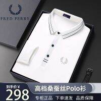 เสื้อยืดไหมหม่อนโปโลแขนยาวสำหรับผู้ชายเสื้อโปโลมีหูยาวแบบ FRED PERRY สำหรับใส่ในฤดูใบไม้ผลิและฤดูใบไม้ร่วง2023เสื้อยาวปิดถึงก้น