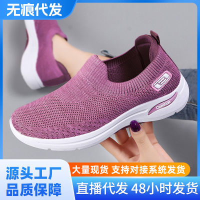 CODรองเท้าผู้หญิง 2023 ใหม่รองเท้าสตรีการค้าต่างประเทศลำลองเดินด้านล่างนุ่มรองเท้าแม่ Douyin แฟชั่นระบายอากาศได้รองเท้ากีฬาผู้หญิง