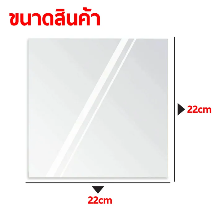 unitbomb-กระจก-กระจกติดผนัง-กระจกแต่งตัวติดผนัง-กระจก-กระจกยาว-กระจกเต็มตัว-กระจกแต่งหน้าติดผนัง-ของตกแต่งบ้าน-mirror-diy-แพ็ค-4-ชิ้น