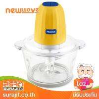 NEWWAVE เครื่องบดสับอเนกประสงค์ ความจุ 2 ลิตร 350 วัตต์ สีเหลือง รุ่น NW-CP20GL YE