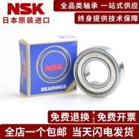 1pcs Japan original imported NSK inch bearing R2A R2-5 R2-6 ZZ ZZS