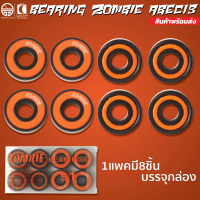 ล้อ Bearing Zombie S1 Abec13 608 high speed steel balls สำหรับ surfskate longboard skateboard Cheapy2shop