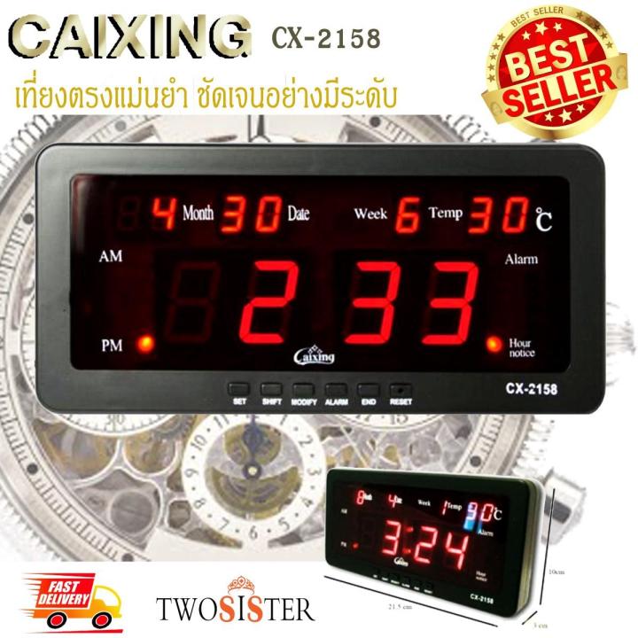 twosister-นาฬิกาติด-รถบัส-รถยนต์-นาฬิกาดิจิตอล-led-number-clock-รุ่น-2158-ขนาด-21-5x10-3x3cm-ตัวเลขสีแดง
