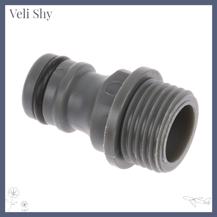 veli-shy-อะแดปเตอร์อะไหล่วาล์วถังน้ำ-ibc-เครื่องรดน้ำต้นไม้เชื่อมต่อท่อสวน