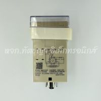 เครื่องตั้งเวลาดิจิตอล ตัวตั้งเวลา 220Vพร้อม socket  AC Programmable Double Time Delay Relay Repeat Cycle Relay Timer DH48S-S