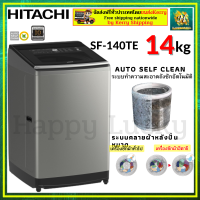 HITACHI SF140TE เครื่องซักผ้า เครื่องซักผ้าฮิตาชิ เครื่องซักผ้าฝาบน ล้างถังซักอัตโนมัติ ขนาด14KG รุ่น  SF-140TE