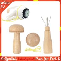 darning mushroom เห็ดชุนผ้า เนื้อไม้อย่างดี ช่วยให้การชุนผ้าเป็นเรื่องง่าย