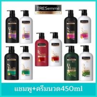 เทรซาเม่ แชมพู+ครีมนวด แพ๊คคู่ TRESemmé Shampoo &amp; Hair Conditioner 425 มล.