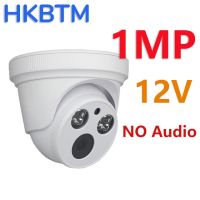 Hkbtm 5mp 2K H.265กล้อง Ip กล้องวงจรปิดเสียงพีโออีสำหรับ Poe Nvr บ้านสีการมองเห็นได้ในเวลากลางคืนเสียงไมโครโฟนกล้องรักษาความปลอดภัย