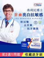 High efficiency Japan original Anti-allergic toothpaste boutique tooth desensitization special anti-sensitivity cold and hot new anti-sensitivity soothing gum repair enamel