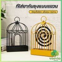 Veevio ที่ใส่ยากันยุงแบบแขวน  ปลอดภัยขณะจุด ไม่ทำให้ตกใส่พื้น mosquito coil shelf มีสินค้าพร้อมส่ง