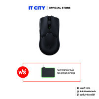 RAZER MOUSE VIPER PRO V2 BLACK (2Y) (GMM-000595)  Free RAZER MOUSE PAD GOLIATHUS CHROMA  (GMP-000128)