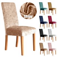 Shiny Velvet Chair Cover Elastic Decor Chair Covers for Dining Room Wedding Banquet Party Hotel Stretchy Washable Seat Protector Sofa Covers  Slips