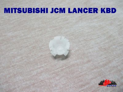 MITSUBISHI JCM LANCER KBD WIPER BUSHING (1 PC.) // บูชปัดน้ำฝน (1 ตัว) สินค้าคุณภาพดี