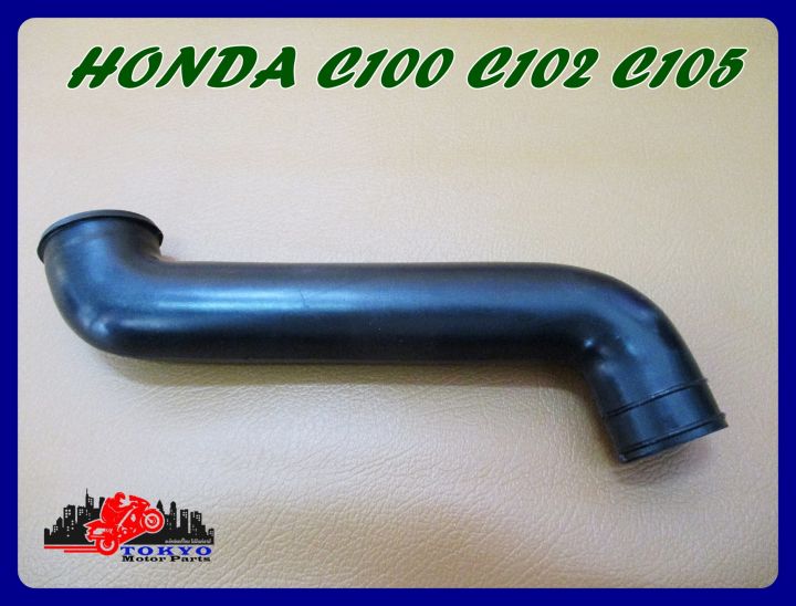 honda-c100-c102-c105-intake-rubber-tube-ยางท่อไอดี-สินค้าคุณภาพดี