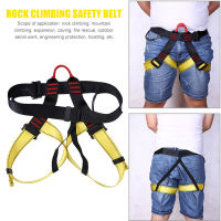 กีฬากลางแจ้ง Rock Climbing Harness Aerial Survival เอว Half Body Safety Belt