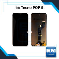 หน้าจอ Tecno Pop 5 / Pop5 จอTecno จอ จอมือถือ หน้าจอมือถือ ชุดหน้าจอ หน้าจอโทรศัพท์ อะไหล่หน้าจอ (มีการรับประกัน)