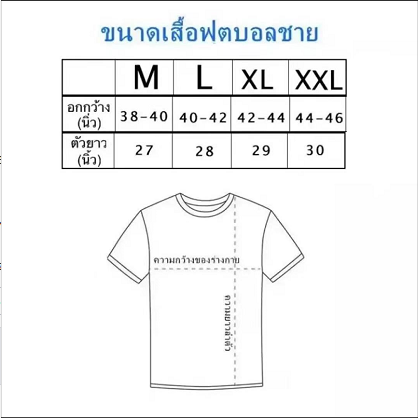 เสื้อกีฬาแขนสั้นผู้ชาย-mens-sports-short-sleeve