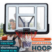 Basketball hoop แป้นบาสติดผนัง ห่วงบาส 52นิ้ว แป้นบาส แป้นบาสเกตบอล แป้นบาสมาตรฐาน แป้นบาสเกตบอล Basketball Backboard แป้นบาสผู้ใหญ่ รุ่น S007