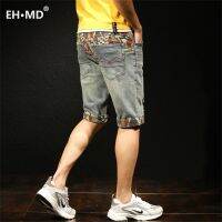 กางเกงขาสั้นสำหรับผู้ชาย EH · MD®กางเกงสีฟ้าอ่อน Celana Pendek Denim สำหรับผู้ชาย,กางเกงผ้าฟลีซยืดมีรูปักลายสำหรับใส่ในฤดูร้อน