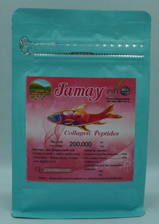 คุ้มสุด-ๆ-คอลลาเจน-เปปไทด์-jamay-collagen-ผลิตปลาน้ำจืด-นำเข้าจากเกาหลี-คอลลาเจน-เปปไทด์-100-000-มิลลิกรัม-100-g-ทานได้ประมาณ-1-เดือน-รับประทานเพียงวันละ-1-1-5-ช้อนชาต่อวัน-ผ่านการรับรองมาตรฐานสากลจาก