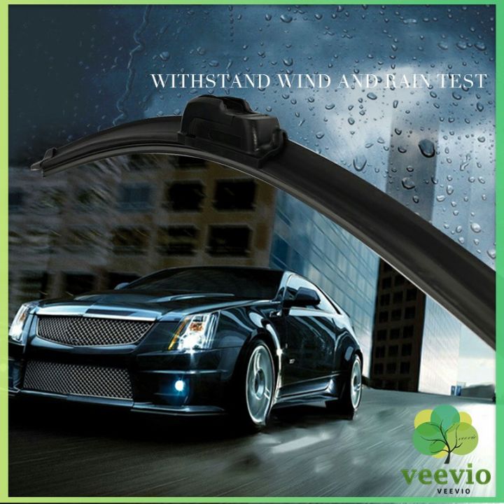 veevio-ที่ปัดน้ำฝนรถยนต์-ใบปัดน้ำฝน-ที่ปัดน้ำฝน-ยางปัดน้ำฝน-เลือกตามขนาดที่ใช้งาน-car-wiper