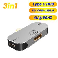 3 IN 1 USB Type C ฮับ Type C ถึง4K 60Hz HDMI-รองรับ PD 100W USB C ที่ชาร์จความเร็วสูงอะแดปเตอร์สำหรับ Macbook Pro USB C แท่นวางมือถือ