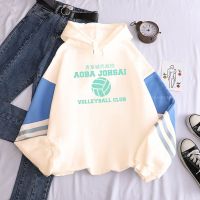 เสื้อสเวตเตอร์ลายการ์ตูนฮาราจูกุเสื้อพิมพ์ลาย Aoba Johsai ตัวอักษรเสื้อฮู้ดแบบปะสำหรับฤดูหนาวรักษาความอบอุ่น