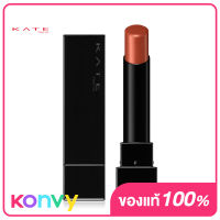 KATE Lip Monster 3g #04 Pumpkin Wine ลิปสติกสีสดชัด ติดทนเหลือร้าย