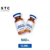 [E-Voucher] NAD+ Therapy