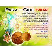 ?ของมีจำนวนจำกัด? PARA-CIDE 100 ml. (สำหรับปลาคาร์พ ลด สมอ ต่างๆในบ่อปลา)  KM11.3202?ด่วน?