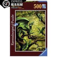 [จุด] Ravensburger Forest Dragon 500 ชิ้นของเล่นจิ๊กซอว์นำเข้าจากเยอรมัน