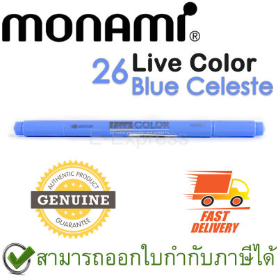 Monami Live Color 26 Blue Celeste ปากกาสีน้ำ ชนิด 2 หัว สีฟ้าคราม ของแท้