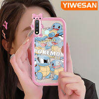 YIWESAN เคสสำหรับ VIVO Y19 Y5s การ์ตูนน่ารักลายสคริกเกอร์เทิลเคสมือถือใหม่ซิลิโคนโปร่งใสกันกระแทกที่สร้างสรรค์เคสใสเลนส์กล้องถ่ายรูปมอนสเตอร์ตัวน้อย