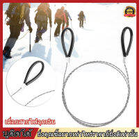 【Sale】【ราคาถูกสุด】Survival Wire Saw เลื่อยโซ่มือเหล็กกล้า Scroll ฉุกเฉินกลางแจ้งการเดินทางการตั้งแคมป์กลางแจ้งอุปกรณ์ป้องกันตัว