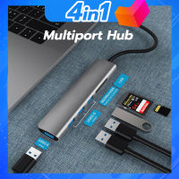 อะแดปเตอร์ฮับ USB Multifunctional Converter HUB USB-C ตัวแปลง USB TYPE C to HDMI อุปกรณ์ต่อพ่วง