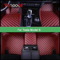 YOGOOGE พรมปูพื้นรถยนต์สำหรับ Tesla รุ่น S Foot Coche อุปกรณ์เสริม Auto Cars