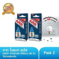 Electro48 อาทโนแมท พลัส90 รีฟิล(ไร้สารแต่งกลิ่น) แพค2