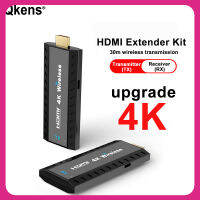 HDMI ตัวผู้4K อะแดปเตอร์เครื่องส่งและเครื่องรับสัญญาณวิดีโอแบบไร้สายตัวต่อขยาย HDMI 1080P สำหรับกล้อง PS4ปลั๊กแอนด์เพลย์โปรเจคเตอร์พีซีไปยังทีวี