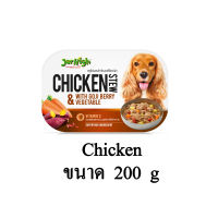 JerHigh Stew สตูเนื้อสัตว์พรีเมี่ยม รสไก่ ขนาด 200 G.