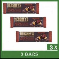 3 x Hersheys Chocolate Creations Cocoa 49% Coffee Flavor 40g. 3 bars 120g