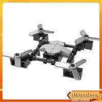 Quadcopter Qrone บล็อกตัวต่อโมเดลของเล่น MOC เดสก์ท็อปของขวัญสำหรับเด็กผู้หญิงผู้ชายของตกแต่งสร้างสรรค์หุ่นยนต์มินิ