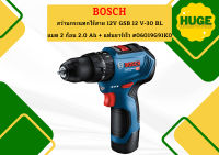 Bosch สว่านกระแทกไร้สาย 12V GSB 12 V-30 BL แบต 2 ก้อน 2.0 Ah + แท่นชาร์เร็ว #06019G91K0