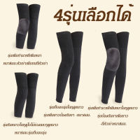 supercomfort เท้ากันหนาวคาดเท้าที่อุ่นเค็มเพิ่มเติมสำหรับเกาะเข่าผู้หญิงและผู้ชายในช่วงวัยกลางคนและผู้สูงอายุในช่วงฤดูหนาว