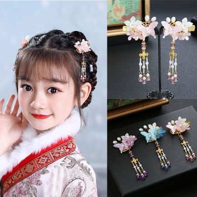 [COD] Childrens Hanfu headdress girls hair accessories ancient side clip butterfly card chain costume super fairy style step shake