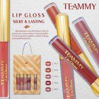 TEAMMY Lip Gloss  ยกเซตลิปแมท 6 แท่ง 6 สี เนื้อแมทท์ สีสันสวยงาม เม็ดสีชัดเจน ติดแนบสนิทกับริมฝีปาก แพคเกจสะดวกพกพา