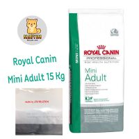 ส่งฟรีทุกรายการ  อาหารสุนัข Royal Canin กระสอบใหญ่ Mini Adult Dog Food 15Kg (1 bag) อาหารสุนัข รอยัลคานิน กระสอบใหญ่ สุนัขขนาดเล็ก