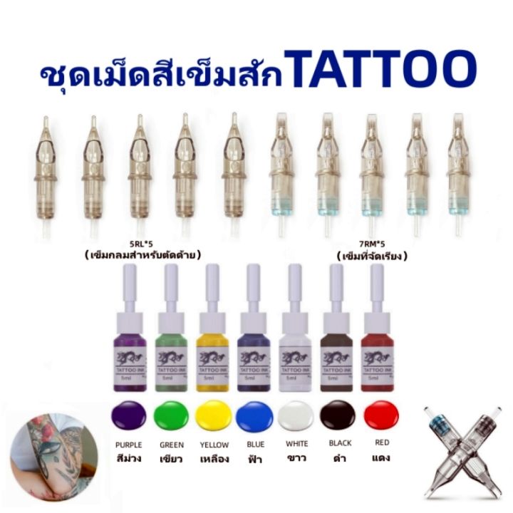 เครื่องสัก-ปากกาสักไร้สาย-rechargeable-tattoo-pen-ปากกาทำสัก-หน้าจอ-lcd-ปากกาสักแบตเตอรี่ลิเธียม-ชุดเต็มของเครื่องสักไร้สาย